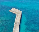 空からの映像をお届けします 4Kドローン【DJI Mavic2】にて空撮相談承ります。 イメージ1