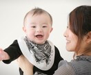0～2歳 些細な育児の不安、優しくお聞きします 0～2歳児を担当してきた保育士が、やさしく丁寧にお答えします イメージ1