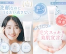 Amazon・楽天の商品画像を制作いたします 物販、商品ページ、モール画像、商品カタログ イメージ5