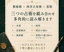 恋愛のお悩みを総合的に詳しく鑑定します 数秘術・西洋占星術・霊視で恋愛のお悩みを多角的に読み解きます イメージ4