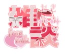 活動者様向けのロゴを作成します あなたの特徴をロゴに再現します イメージ10