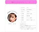 士業様向け❤︎高品質なHPを迅速に制作します ❤︎SEO対策&更新マニュアル付き❤︎ イメージ2