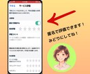 何でも話して！チャットで１日、お付き合いします 【限定５名】１日/２４時間、あなただけの話し相手になります。 イメージ7