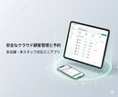 店舗専用！LINEスタッフ指名予約システム作ります スタッフのシフトと完全連動！複数人の指名予約をLINEで完結 イメージ3
