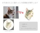 お写真をもとに猫のアイコン用似顔絵をお描きします 優しい雰囲気のイラスト、ペットのSNSアイコンをご希望の方に イメージ2