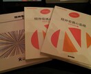 実習が辛い看護学生さん、1日のんびりお話を聴きます 指導経験ある先輩が伴走。１日メッセージ制限なしで１５００円 イメージ1