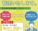 フライヤー・チラシなどのデータ作成のお仕事承ります 1px単位で調整！細部まで満足いくデザインを破格で！ イメージ3