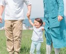 発達障害？個性？発達に関するご相談をお受けします 子育て支援10年超の安心感❣️ADHD/ASD/LD/HSP イメージ5