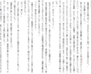 あなたの小説を読んで性格診断します 小説カルテ-あなたの小説からひも解く、性格・作品傾向- イメージ4
