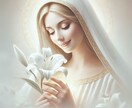 愛の伝道師マグダラのマリアが愛の行方を導きます 時に愛は罪深い✞それでも愛を貫きたいあなたへの霊感タロット イメージ1