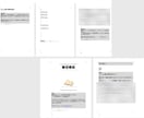 POD対応！Kindle出版のテンプレを渡します 各種設定済みなので、初心者でも今日から書き出せる！ イメージ2