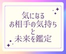 タロットで魂の奥底に響く鑑定いたします 恋愛・不倫・浮気に悩むあなたへ、はっきり伝えます イメージ4