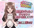 いつでもチャット！あなたの愚痴・雑談・相談乗るます いつでもなんでもチャットしてねー!通知爆音にしてる！ イメージ1