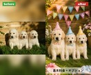 愛犬、愛猫のお写真を心温まるアート作品にします 写真1枚からうちの子を記念日、メモリアル、コスプレ風に イメージ7