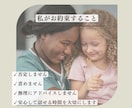 誰かと話したいなと思ったときのお話し相手になります 相談するほどじゃないけれど、誰かに聞いてほしいな イメージ5