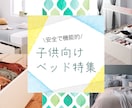 バナー画像作ります 【キャンペーン価格】1,000円 イメージ6