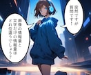 Kindle漫画代行出版・記念出版致します 取材形式で漫画作成。あなただけのオリジナルの１冊を提供します イメージ6