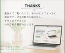 サイトデザインを制作します 【モニター版】サイトのデザインを心を込めて制作します。 イメージ10