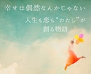 今の貴方に必要な厳しくも優しい名言をお伝えします チベットの僧侶様の名言から癒しや気付きのヒントを！ イメージ2
