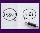 片付かない！にサヨナラ。断捨離覚醒ヒーリングします 脳内のモヤモヤ思考・ぐちゃぐちゃお部屋をスッキリしましょう イメージ4