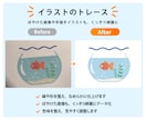 ロゴ・イラストを丁寧にAiデータ化します 線や形を整え、くっきり綺麗に仕上げます イメージ3