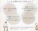 ホッとするひとときを☆心に寄り添い、お話し聴きます 悩みや迷い、不安な気持ちに寄り添ったサポートです イメージ1