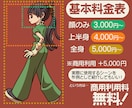 ポップで可愛いSNSアイコン描きます テレビイラストを描いていたイラストレーターが描きます！ イメージ2