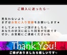 プラチナへの道★ココナラ初心者を総合コンサルします 攻略の教科書【決定版】＋7日間サポート＋αで全戦略を網羅！ イメージ6