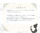 開運10項目おみくじ＆天然石開運ヒーリング届けます 1ヶ月のテーマ＆運勢鑑定書✨厄を落として2026のお迎え✨ イメージ5