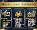 丸投げOK！プロがYouTubeチャンネル作ります 【完全オーダーメイド】YouTubeチャンネルをプロが構築 イメージ2