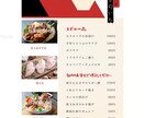 選ばれるチラシ・メニュー表を作成します おしゃれで訴求力のあるデザインをご提供します イメージ3