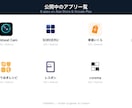 アプリのストア申請・リリースを代行します App Store・Google Playへの公開をお任せ イメージ3