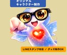 オリジナルキャラクター・イラスト制作します 和と調和をテーマに世界観のあるデザインを制作します イメージ1