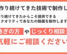 現役動画クリエイターが最速でショート動画編集します 医療や飲食、美容などを手掛けてきたクリエイターが制作します！ イメージ2