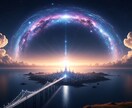 過去世が今のあなたに与えている影響を霊視します 今の関係や悩みの本当の原因を霊視し明確にお伝えします イメージ5