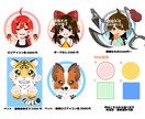 創作キャラや動物をロゴアイコン風イラストにします アイコンや、キャラクター紹介にピッタリ！！ イメージ2