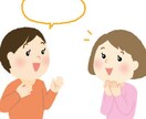 イヤな事や愚痴を吐き出して貴方の話し聞きます LINE感覚で心のモヤモヤを吐き出して、受け止めて癒します イメージ1