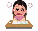 小、中学校　自習見守りやサポート承ります 引きこもりの中学生を大学入学に導いた事も イメージ3