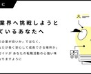 IT未経験の会社選びをサポートします ｜はじめてのIT転職をやさしく支える イメージ3