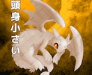 あなただけの人外キャラ描きます 3面図付き!自分だけのケモノ系オリジナルキャラが欲しい方必見 イメージ7