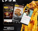 ターゲット層に届く、集客できるLP作成いたします テキスト原稿丸投げOK！売れるLPを最短7日でお手元に!! イメージ1