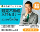 コスパ◎　¥1,000でバナー制作承ります マーケティング×デザインで反応率の取れるバナー作成 イメージ2
