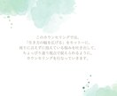 カウンセリングを手軽に！ご相談承ります 周りに話せない悩み・何だか消えないモヤモヤに向き合います イメージ4