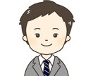 最安値◎ゆるかわナチュラルなイラスト描きます 商用可◎シンプル可愛い過ぎず◎インスタココナラにも◎男性にも イメージ9