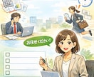 現役経理が記帳代行します 本業に集中できる記帳代行サービス イメージ1