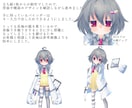 Vtuber様向けの3Dモデルを作成します 立ち絵1枚からでもＯＫ！キャラクター3Dモデリングをします！ イメージ6