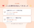 PowerPointの資料作成・清書を代行します 文章や数字を、見やすいスライドに整えます イメージ3