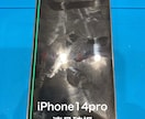 iPhone修理致します 画面割れ・バッテリー交換・背面割れ・充電不良修理致します！ イメージ7