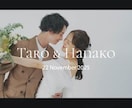 ゲストに感動を届けるエンドロールをプロが作成します 【結婚式エンドロールムービー】DVD納品も対応可能です♪ イメージ8