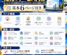 WordPressで企業向けホームページ制作します 総実績240件超・★5｜SEO・AI検索・高速表示まで対応 イメージ5